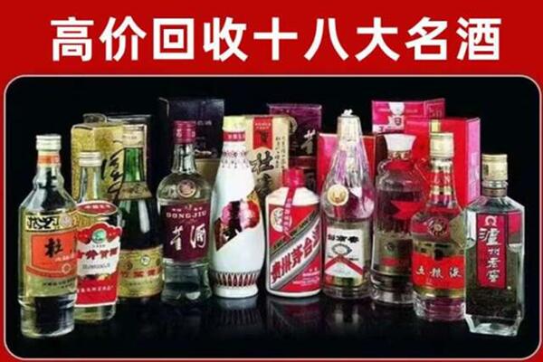 广平县回收老酒