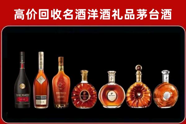 广平县回收拉菲红酒