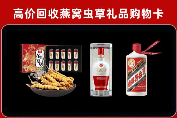 广平县回收名酒哪家好