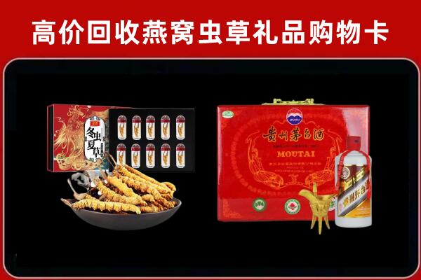 广平县回收15年茅台酒